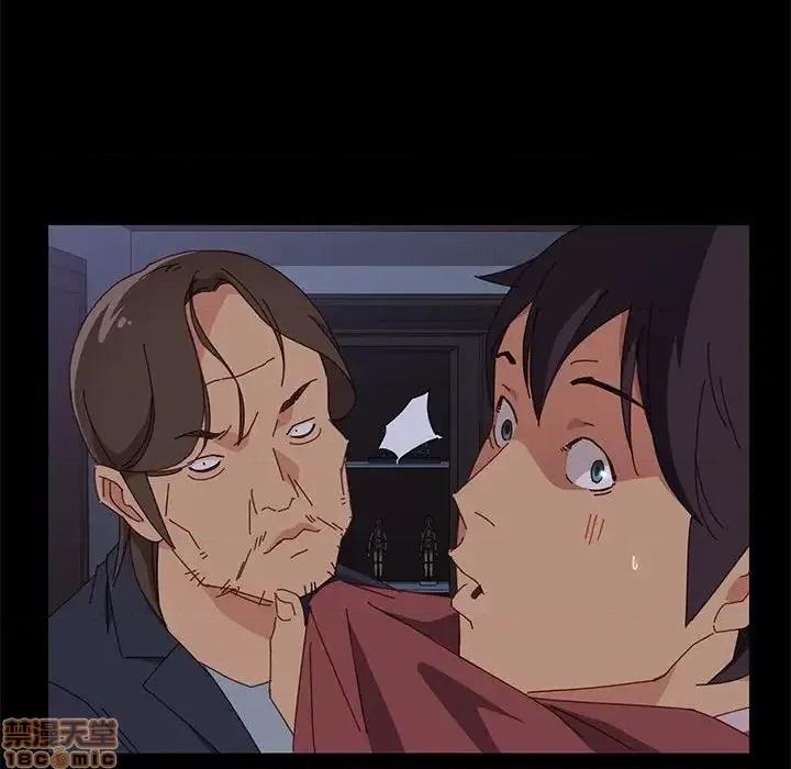 美好的寄宿生活 美好的寄宿生活 17 第20页