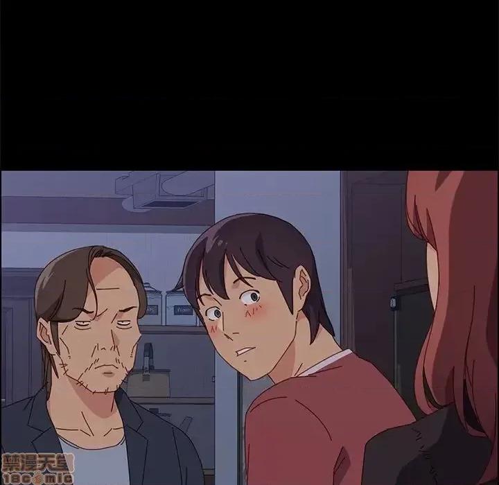 美好的寄宿生活 美好的寄宿生活 17 第28页