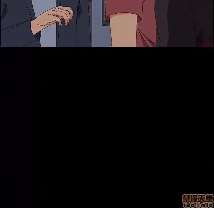 美好的寄宿生活 美好的寄宿生活 17 第29页