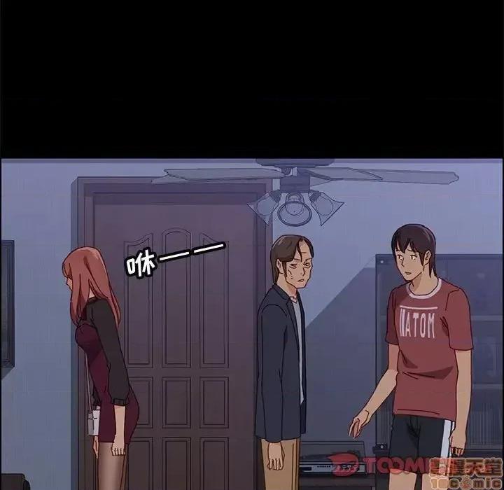美好的寄宿生活 美好的寄宿生活 17 第30页