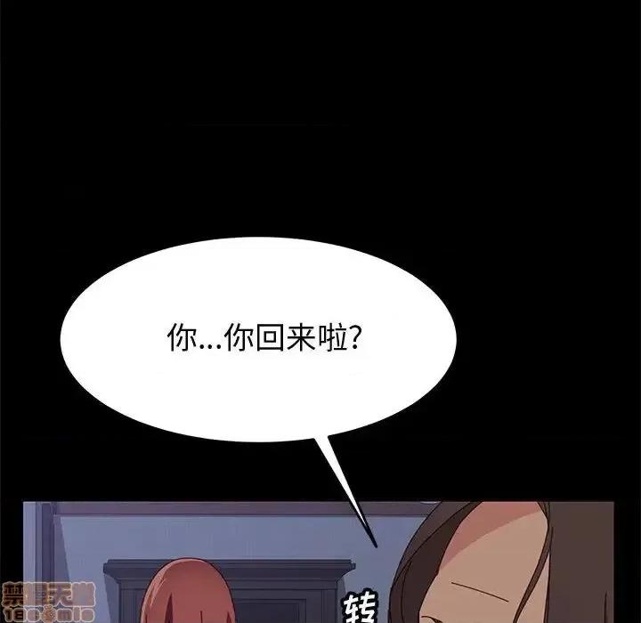 美好的寄宿生活 美好的寄宿生活 17 第32页