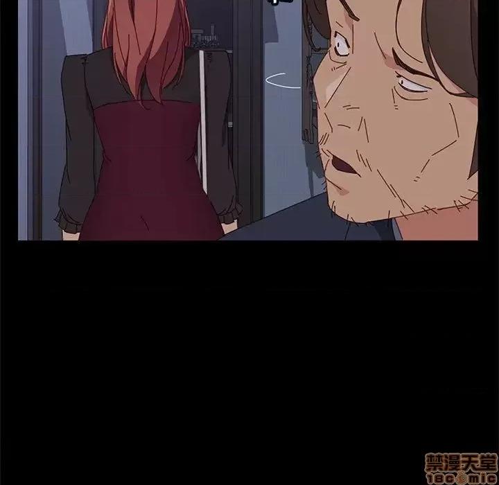 美好的寄宿生活 美好的寄宿生活 17 第33页