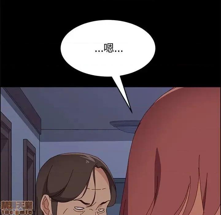 美好的寄宿生活 美好的寄宿生活 17 第37页