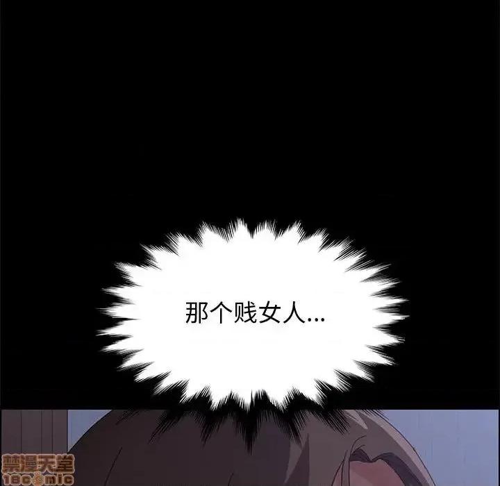 美好的寄宿生活 美好的寄宿生活 17 第41页