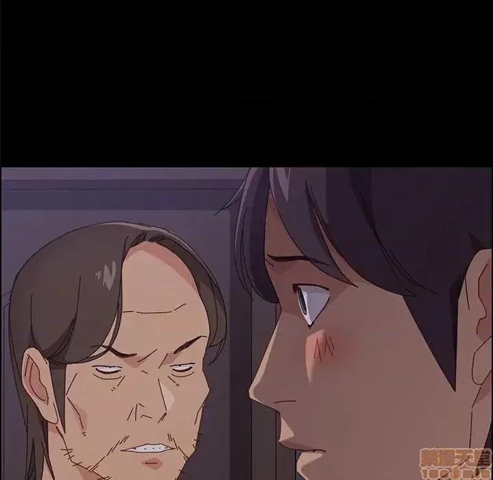 美好的寄宿生活 美好的寄宿生活 17 第44页
