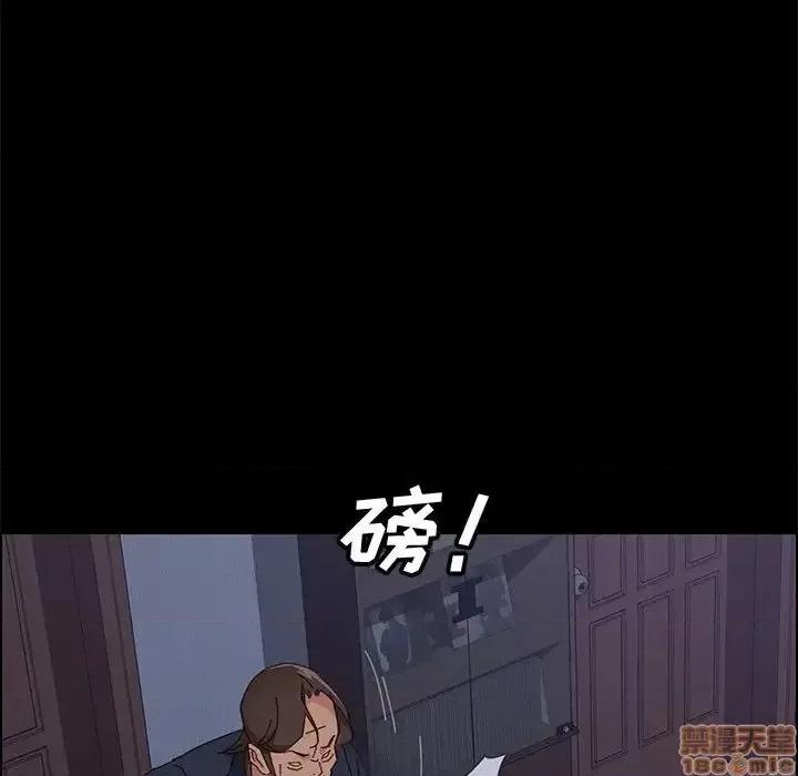 美好的寄宿生活 美好的寄宿生活 17 第46页