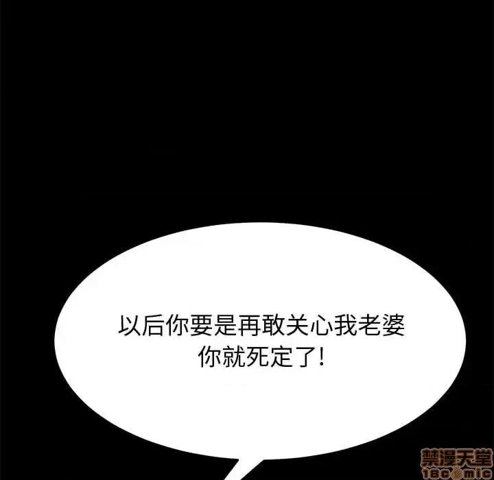 美好的寄宿生活 美好的寄宿生活 17 第48页