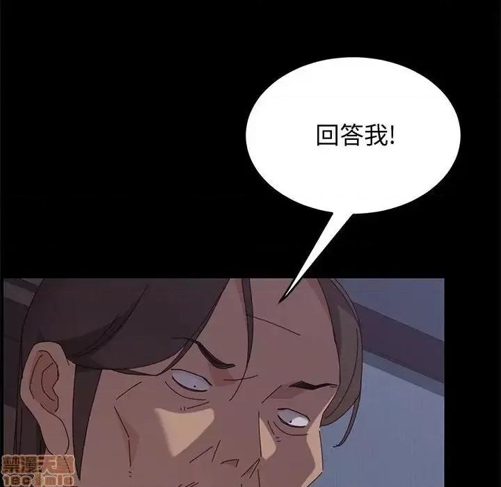 美好的寄宿生活 美好的寄宿生活 17 第52页