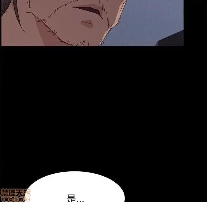 美好的寄宿生活 美好的寄宿生活 17 第53页