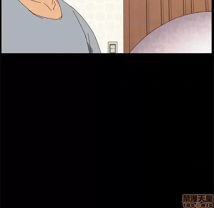 美好的寄宿生活 美好的寄宿生活 17 第73页