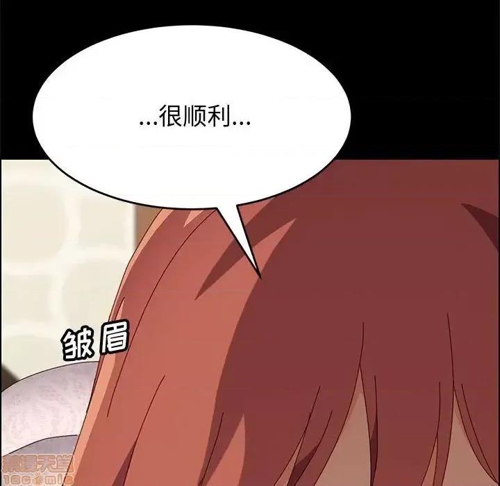 美好的寄宿生活 美好的寄宿生活 17 第74页