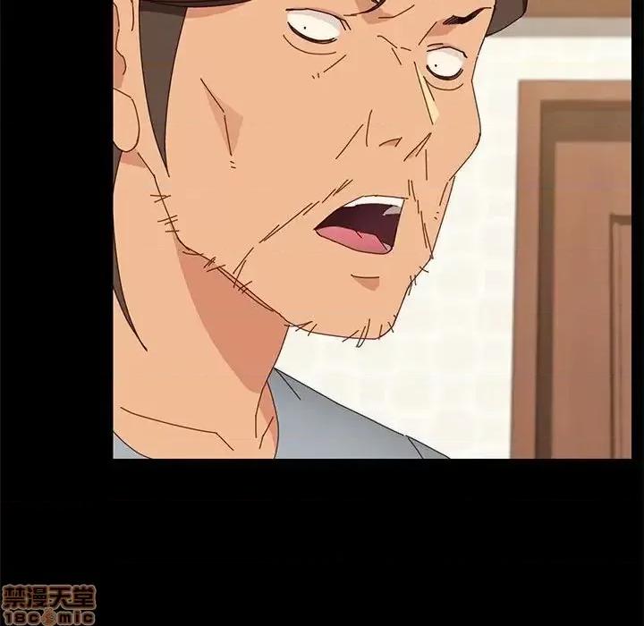 美好的寄宿生活 美好的寄宿生活 17 第83页