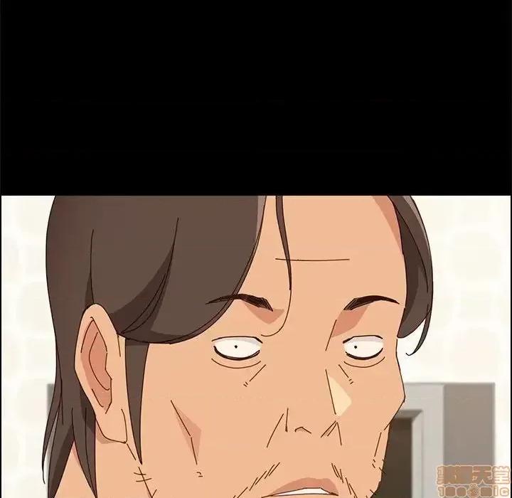 美好的寄宿生活 美好的寄宿生活 17 第93页