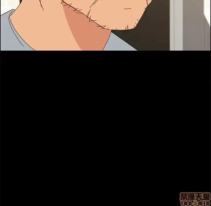 美好的寄宿生活 美好的寄宿生活 17 第94页