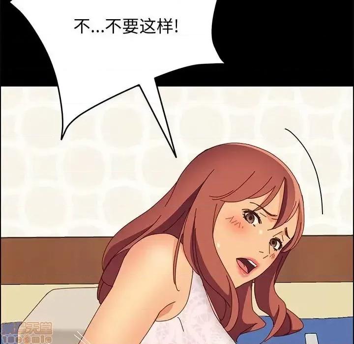 美好的寄宿生活 美好的寄宿生活 17 第108页
