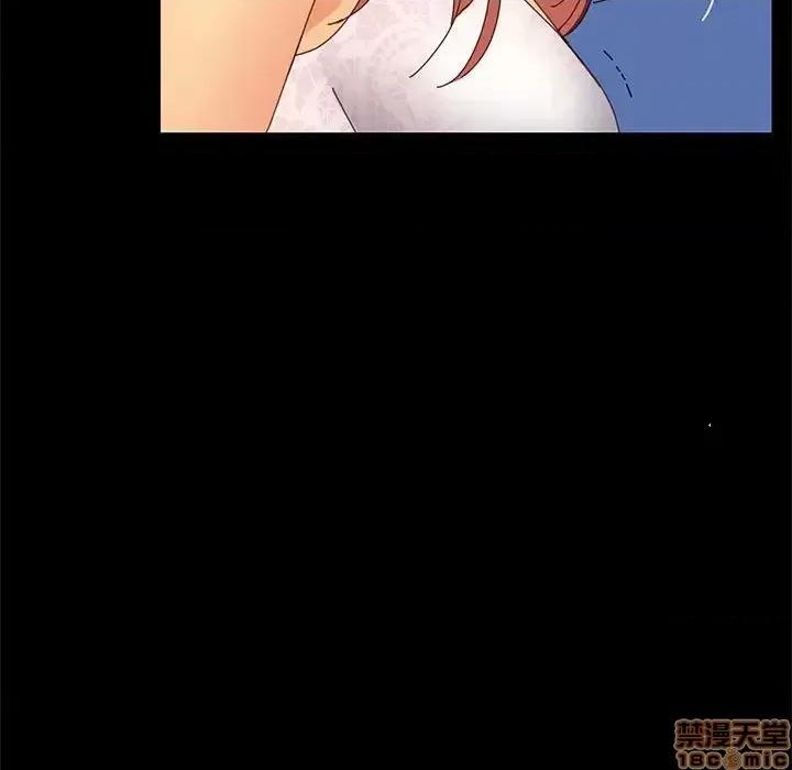 美好的寄宿生活 美好的寄宿生活 17 第113页