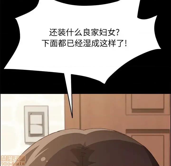 美好的寄宿生活 美好的寄宿生活 17 第116页