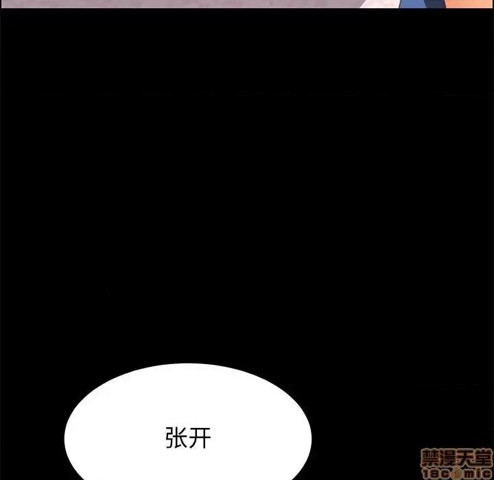 美好的寄宿生活 美好的寄宿生活 17 第121页