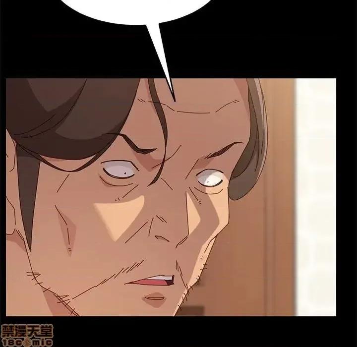 美好的寄宿生活 美好的寄宿生活 17 第122页