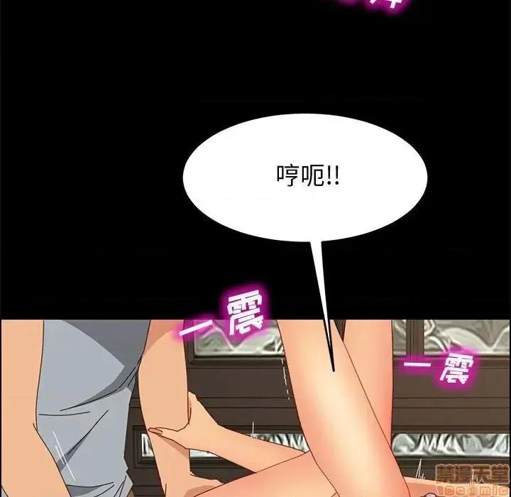 美好的寄宿生活 美好的寄宿生活 17 第127页