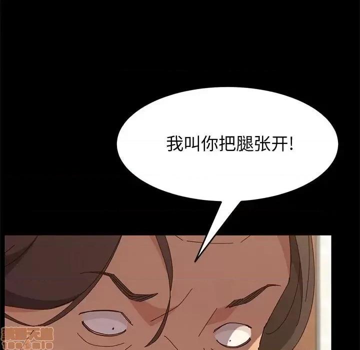 美好的寄宿生活 美好的寄宿生活 17 第129页