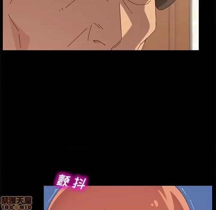 美好的寄宿生活 美好的寄宿生活 17 第130页