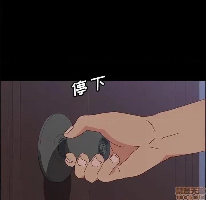 美好的寄宿生活 美好的寄宿生活 17 第142页