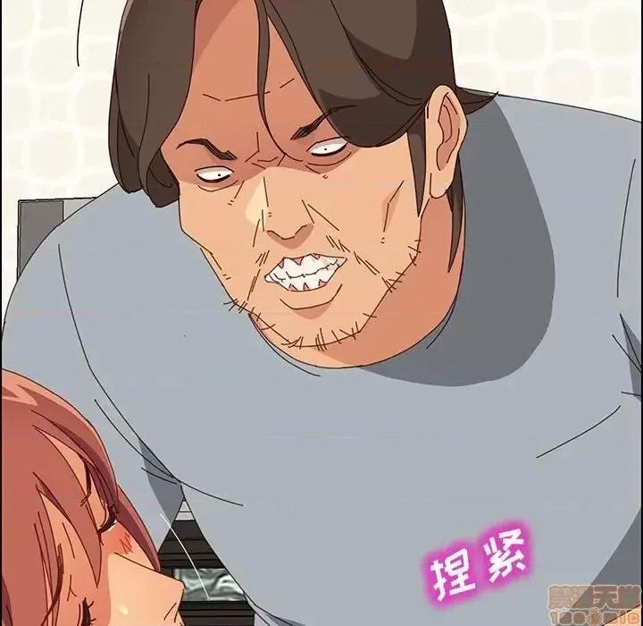 美好的寄宿生活 美好的寄宿生活 17 第153页