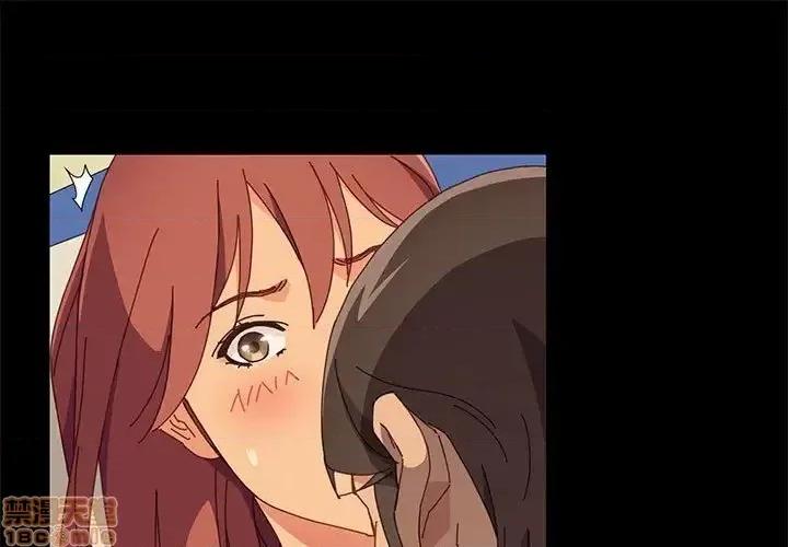美好的寄宿生活 美好的寄宿生活 18 第1页