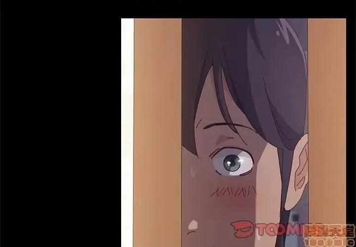 美好的寄宿生活 美好的寄宿生活 18 第3页