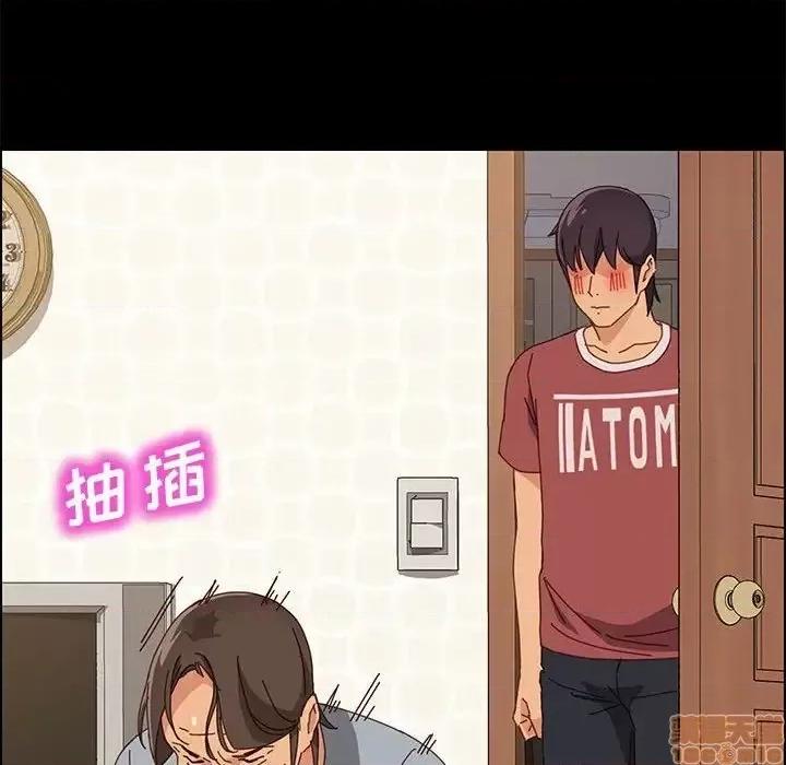 美好的寄宿生活 美好的寄宿生活 18 第19页