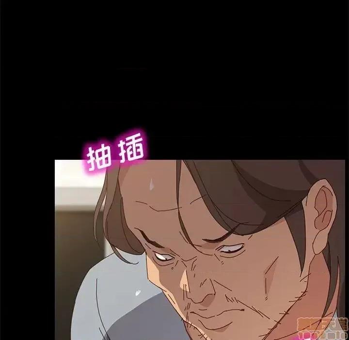 美好的寄宿生活 美好的寄宿生活 18 第21页
