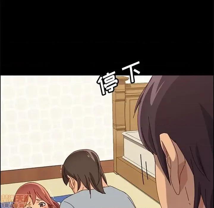 美好的寄宿生活 美好的寄宿生活 18 第27页