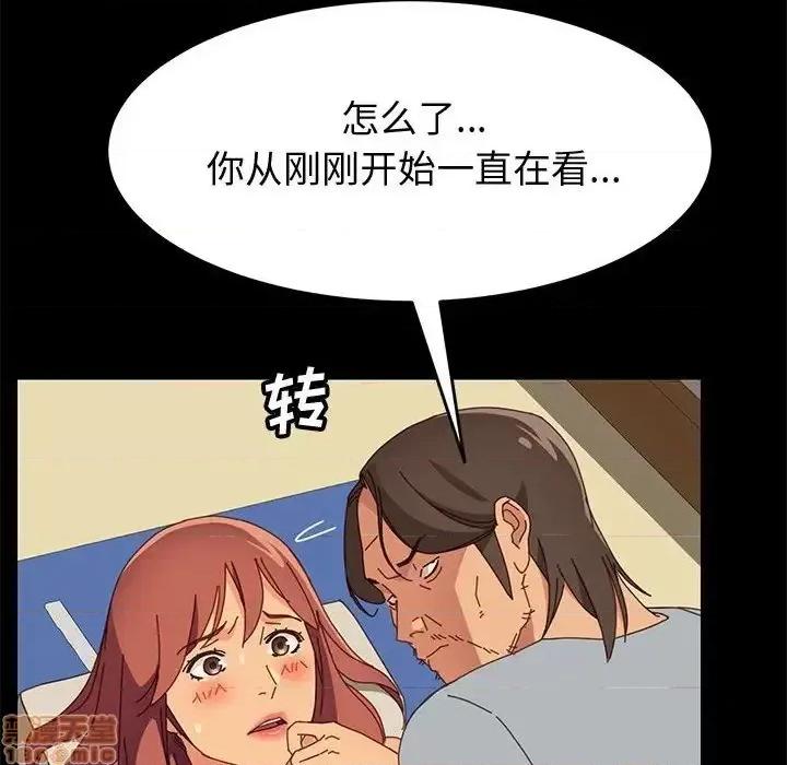 美好的寄宿生活 美好的寄宿生活 18 第31页