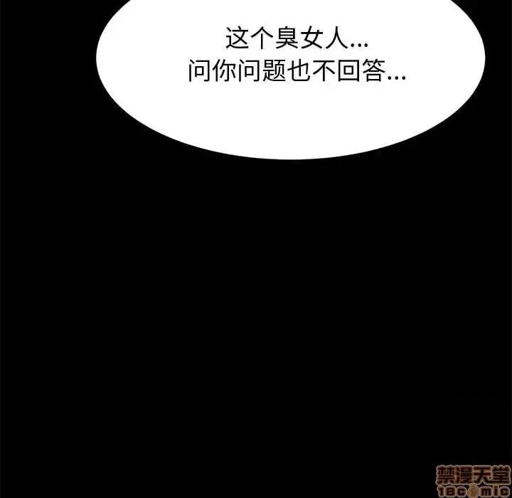 美好的寄宿生活 美好的寄宿生活 18 第40页