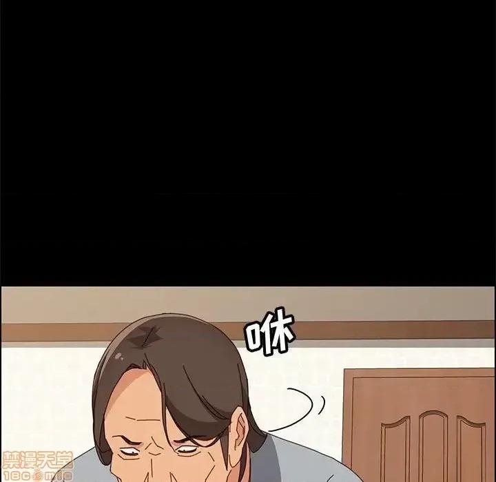 美好的寄宿生活 美好的寄宿生活 18 第49页