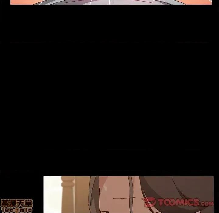 美好的寄宿生活 美好的寄宿生活 18 第57页