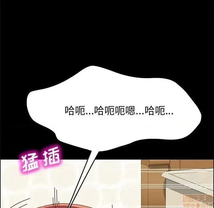 美好的寄宿生活 美好的寄宿生活 18 第63页
