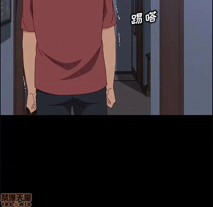 美好的寄宿生活 美好的寄宿生活 18 第74页