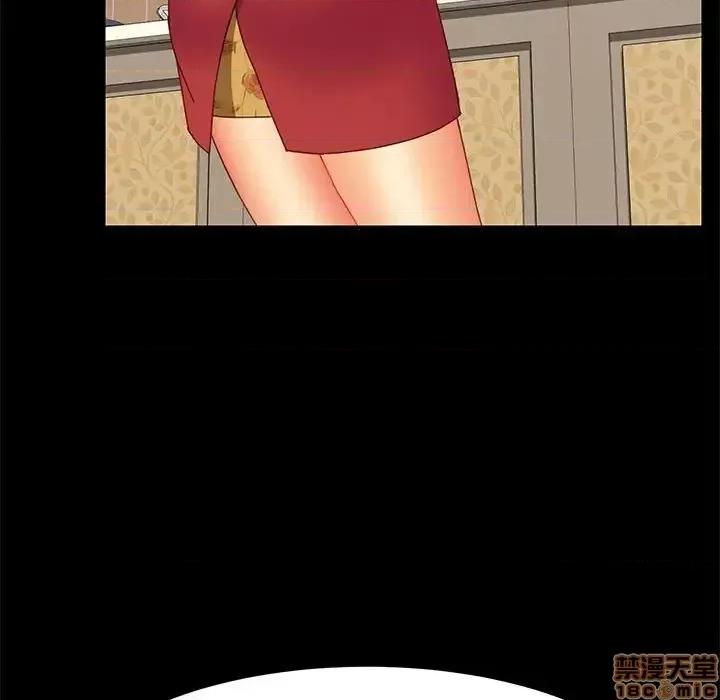 美好的寄宿生活 美好的寄宿生活 18 第80页