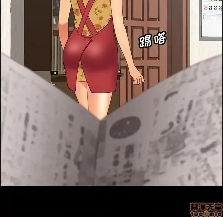 美好的寄宿生活 美好的寄宿生活 18 第89页