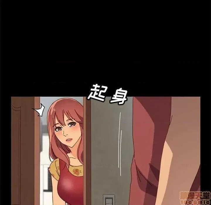 美好的寄宿生活 美好的寄宿生活 18 第99页