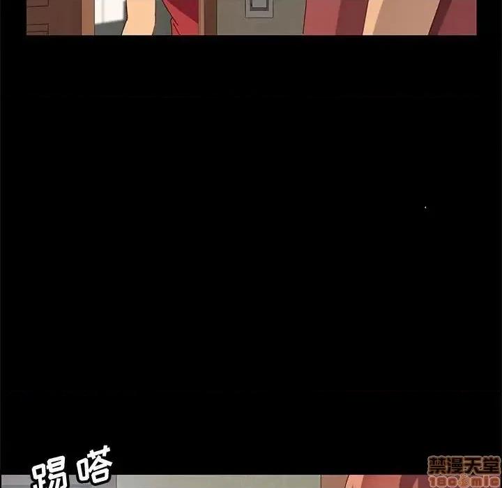 美好的寄宿生活 美好的寄宿生活 18 第100页