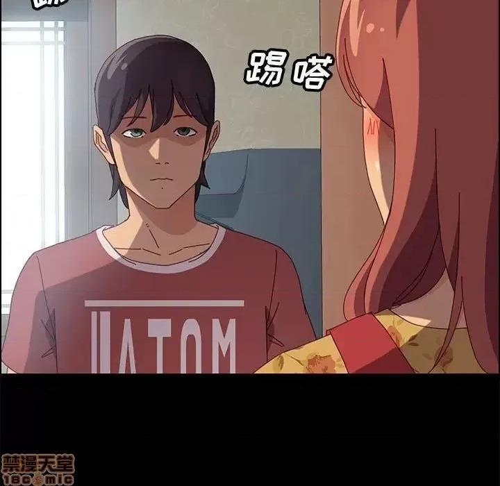 美好的寄宿生活 美好的寄宿生活 18 第101页