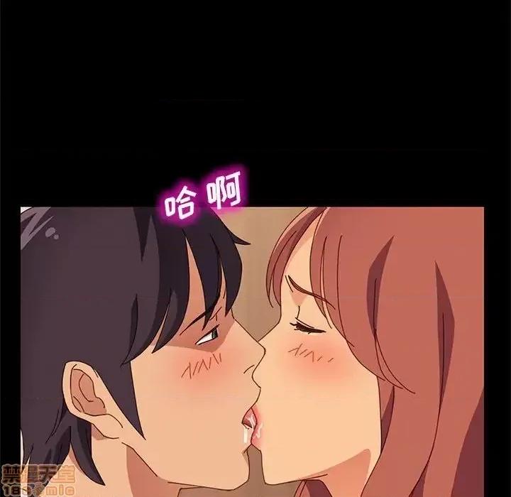 美好的寄宿生活 美好的寄宿生活 18 第107页