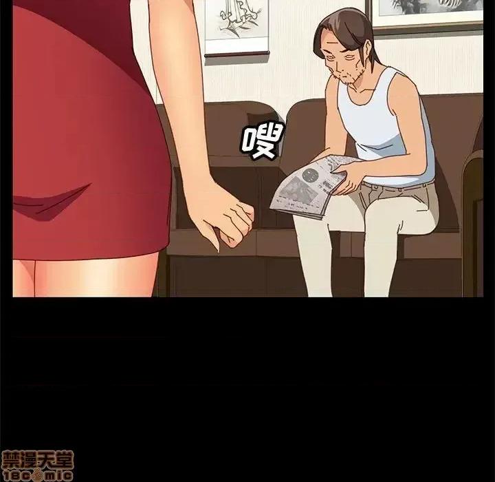 美好的寄宿生活 美好的寄宿生活 18 第113页