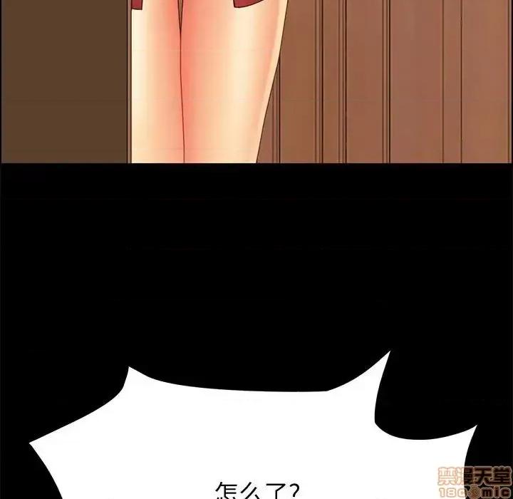 美好的寄宿生活 美好的寄宿生活 18 第117页