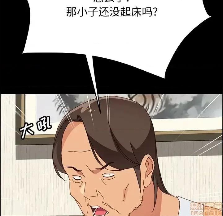 美好的寄宿生活 美好的寄宿生活 18 第118页