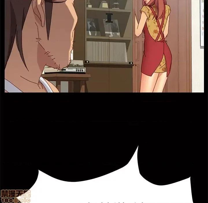 美好的寄宿生活 美好的寄宿生活 18 第129页