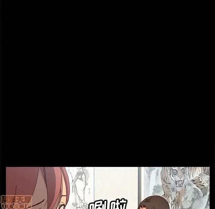 美好的寄宿生活 美好的寄宿生活 18 第131页